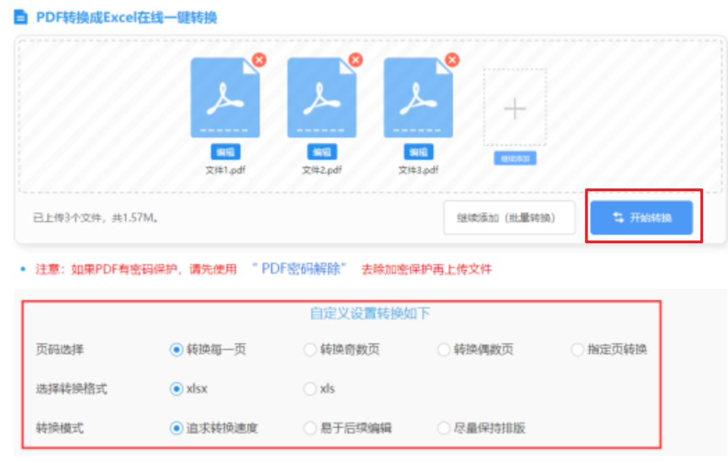 摩臣5体育注册登陆使用讲解 - 开始转换